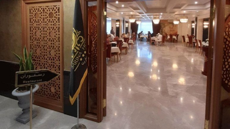 رستوران هتل سارینا مشهد